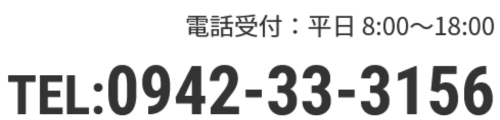 梅原建設株式会社,久留米市,連絡先,電話,問い合わせ