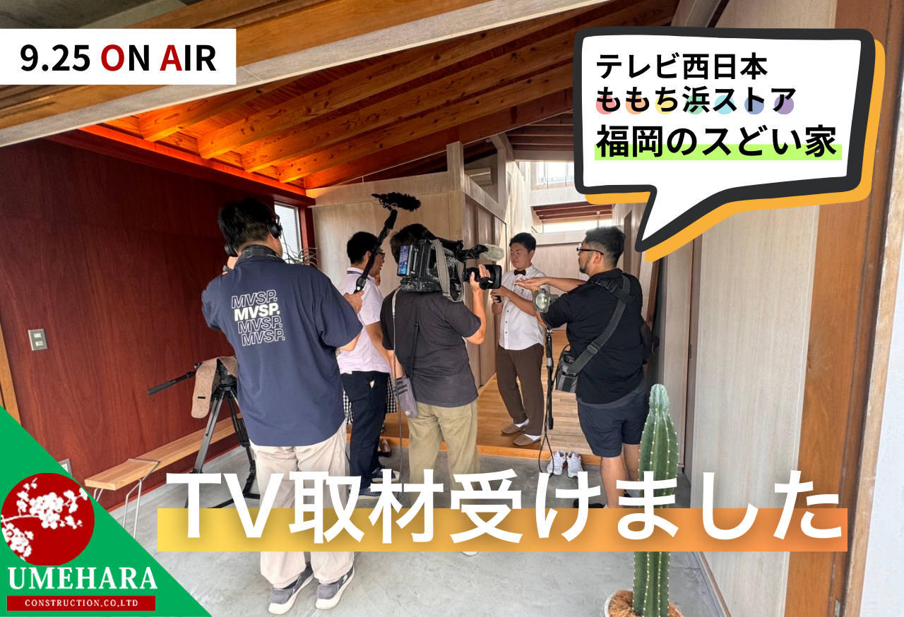 ももち浜ストア,テレビ西日本