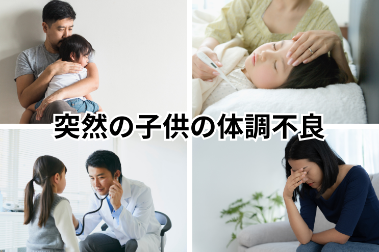 健康、住まい、部屋、間取り、久留米