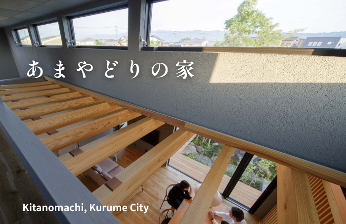 久留米市、リフォーム、リノベーション、キッチン、ユニットバス、パントリー