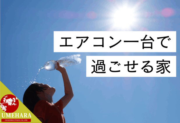 38℃の世界が日常に。久留米に迫る“危険な夏”